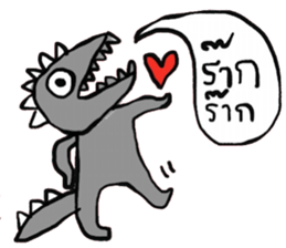 Go Go , Happy Dino sticker #15143928