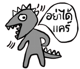 Go Go , Happy Dino sticker #15143941