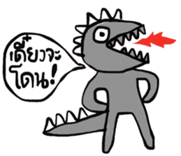Go Go , Happy Dino sticker #15143943