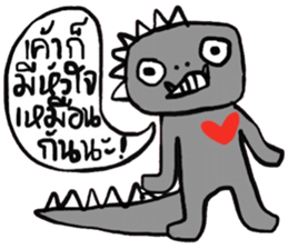Go Go , Happy Dino sticker #15143951