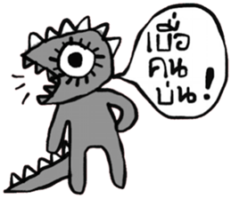 Go Go , Happy Dino sticker #15143954