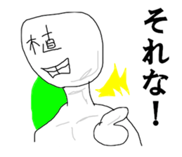 Family name TA japanese sticker #15143958