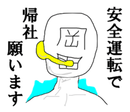 Family name TA japanese sticker #15143959