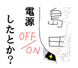 Family name TA japanese sticker #15143966