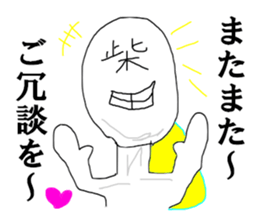 Family name TA japanese sticker #15143968