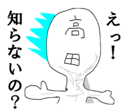 Family name TA japanese sticker #15143970