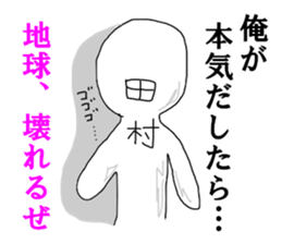 Family name TA japanese sticker #15143972