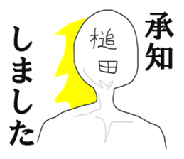 Family name TA japanese sticker #15143974