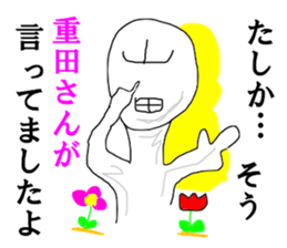 Family name TA japanese sticker #15143982