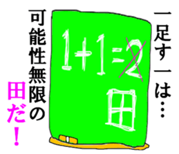 Family name TA japanese sticker #15143984