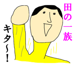 Family name TA japanese sticker #15143987