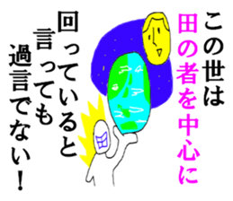 Family name TA japanese sticker #15143989