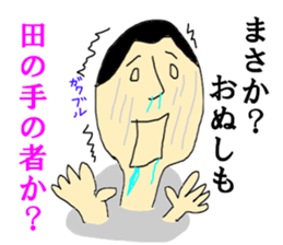 Family name TA japanese sticker #15143991