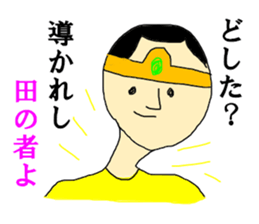 Family name TA japanese sticker #15143992