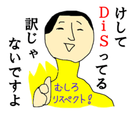 Family name TA japanese sticker #15143993