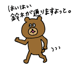 Bear sticker only for Suzuki sticker #15144037