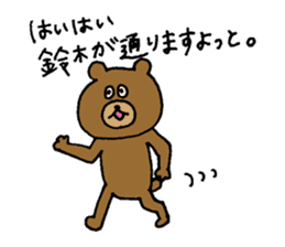 Bear sticker only for Suzuki sticker #15144037