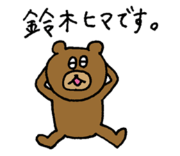 Bear sticker only for Suzuki sticker #15144039