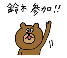 Bear sticker only for Suzuki sticker #15144040