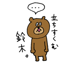 Bear sticker only for Suzuki sticker #15144044