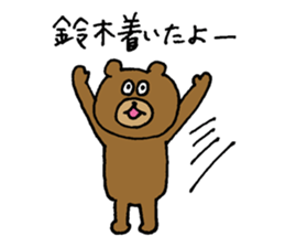 Bear sticker only for Suzuki sticker #15144048