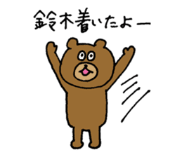 Bear sticker only for Suzuki sticker #15144048