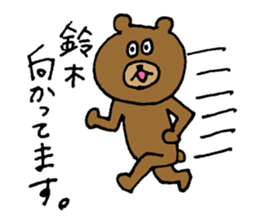 Bear sticker only for Suzuki sticker #15144049
