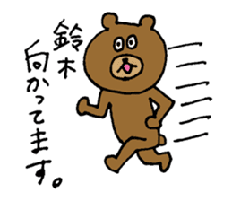 Bear sticker only for Suzuki sticker #15144049