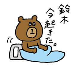 Bear sticker only for Suzuki sticker #15144050