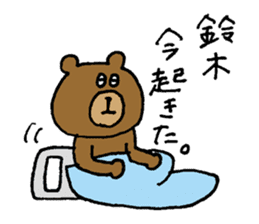 Bear sticker only for Suzuki sticker #15144050