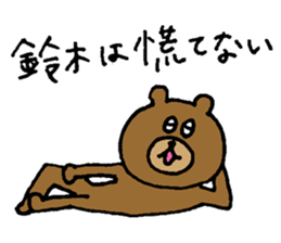 Bear sticker only for Suzuki sticker #15144051