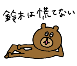 Bear sticker only for Suzuki sticker #15144051