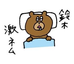 Bear sticker only for Suzuki sticker #15144052