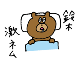 Bear sticker only for Suzuki sticker #15144052