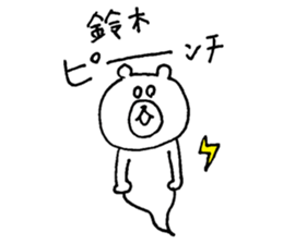 Bear sticker only for Suzuki sticker #15144053