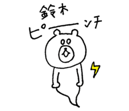 Bear sticker only for Suzuki sticker #15144053