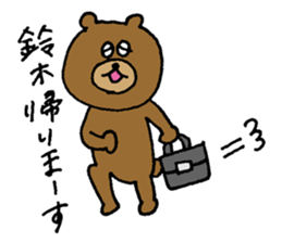 Bear sticker only for Suzuki sticker #15144054