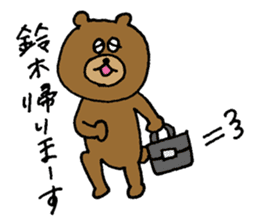 Bear sticker only for Suzuki sticker #15144054