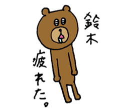 Bear sticker only for Suzuki sticker #15144055