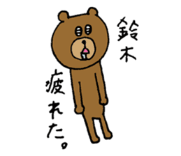 Bear sticker only for Suzuki sticker #15144055