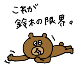 Bear sticker only for Suzuki sticker #15144058