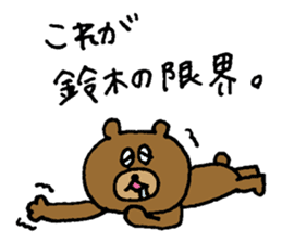 Bear sticker only for Suzuki sticker #15144058