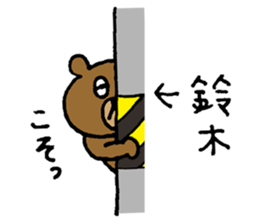 Bear sticker only for Suzuki sticker #15144061