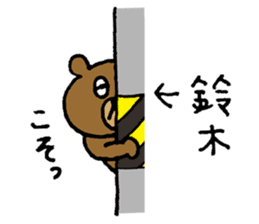 Bear sticker only for Suzuki sticker #15144061