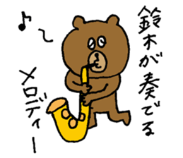 Bear sticker only for Suzuki sticker #15144066
