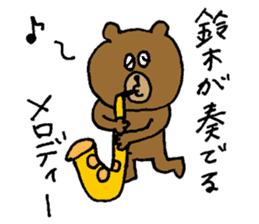 Bear sticker only for Suzuki sticker #15144066