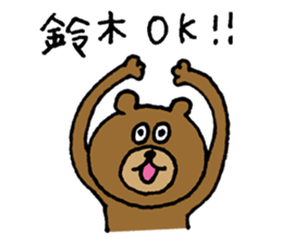 Bear sticker only for Suzuki sticker #15144068