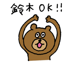 Bear sticker only for Suzuki sticker #15144068