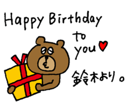 Bear sticker only for Suzuki sticker #15144073