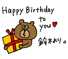 Bear sticker only for Suzuki sticker #15144073